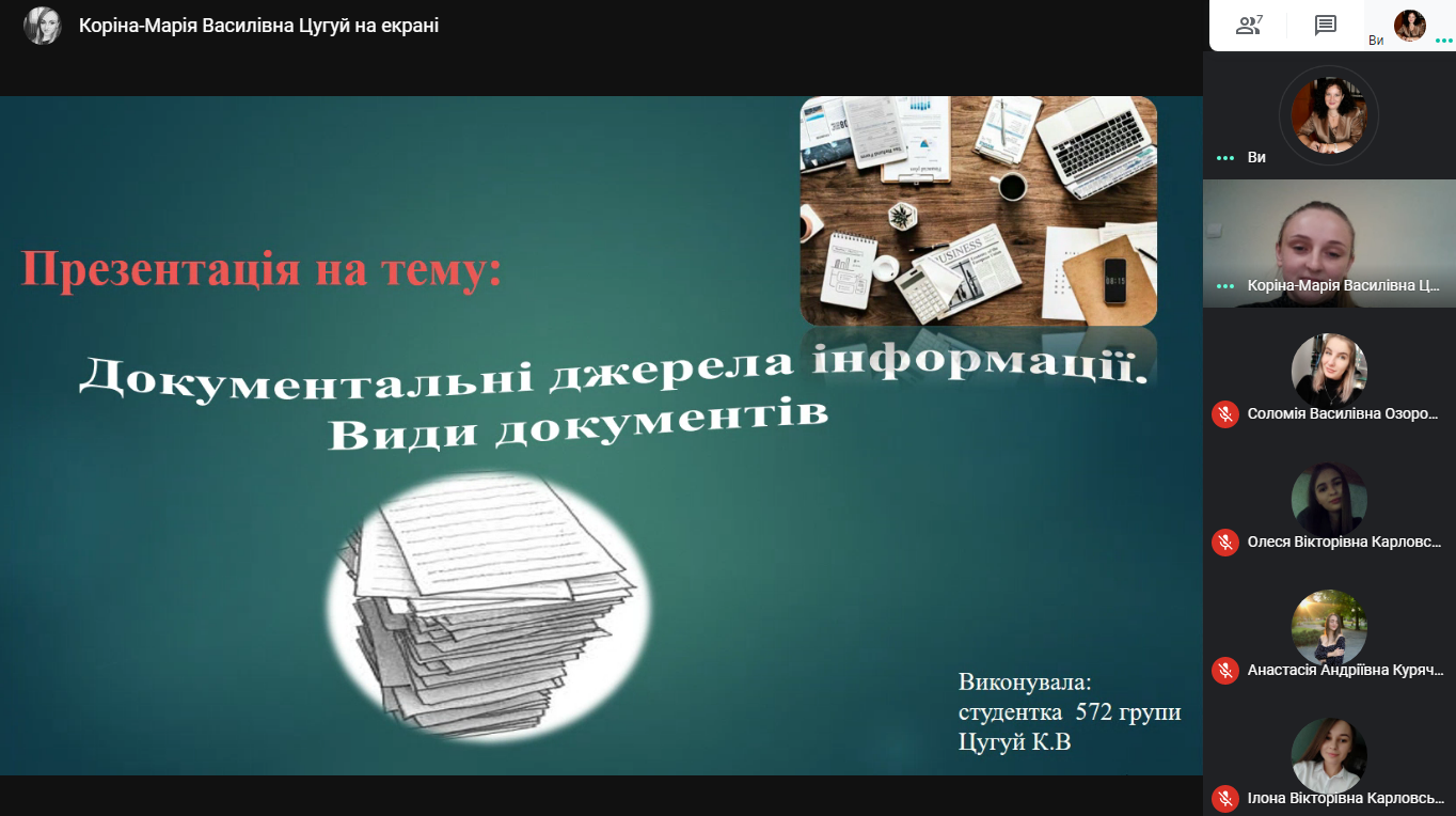 Світлина