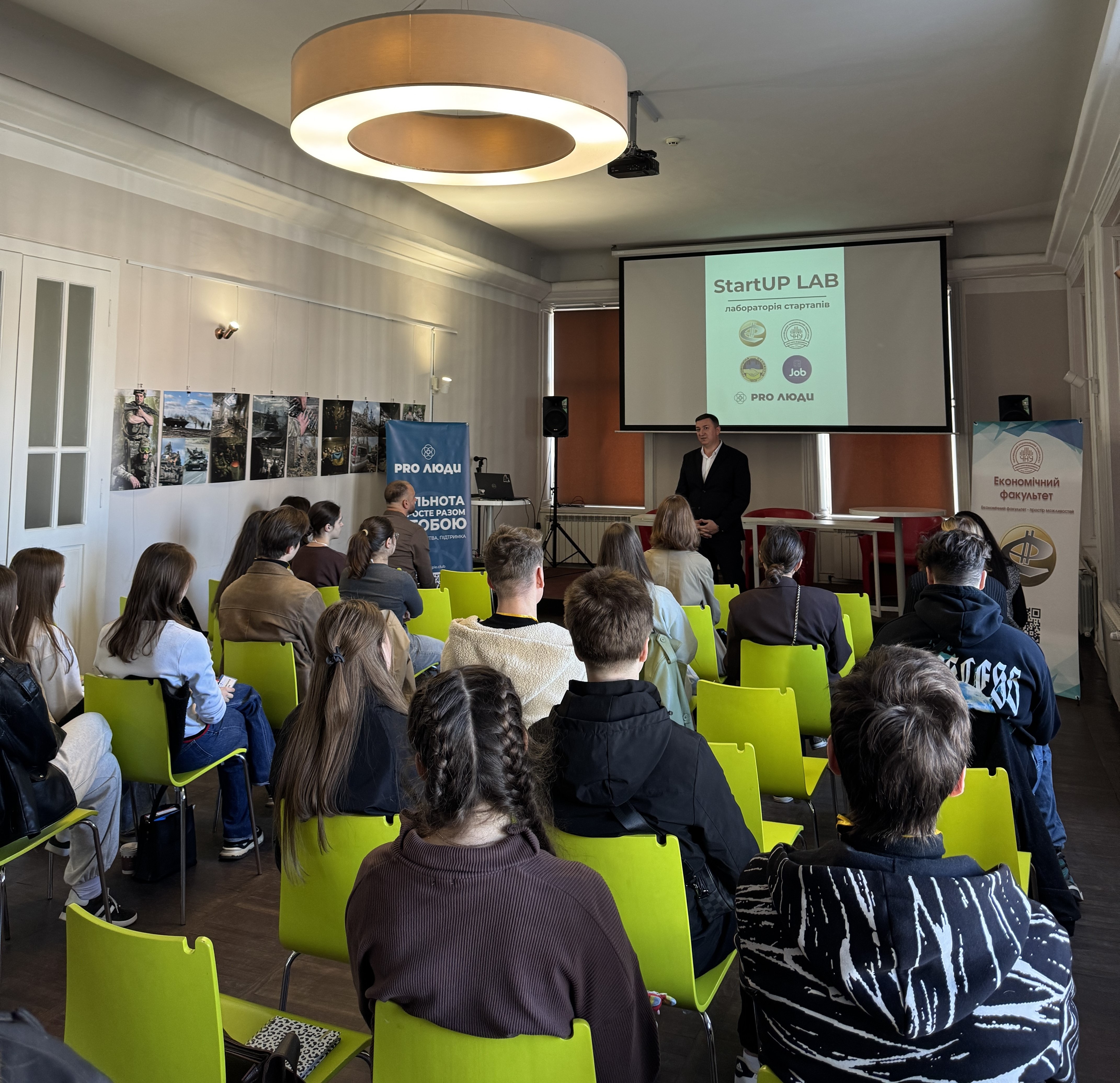 Старт інноваційної освітньої програми StartUPLab 2.0