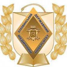 Кафедрою анатомії, клінічної анатомії та операціної хірургії Буковинського державного  медичного університету 