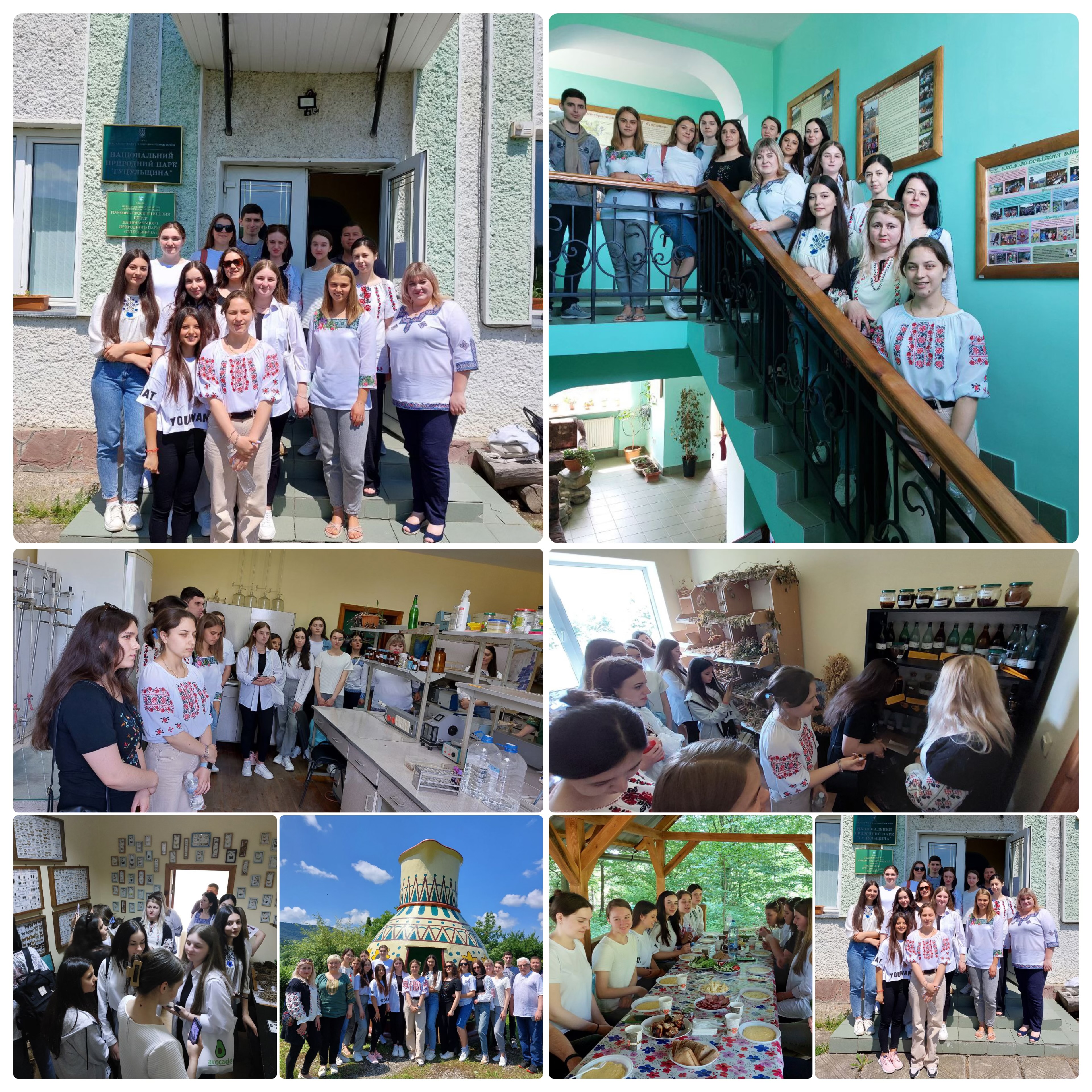НПП "Гуцульщина" 