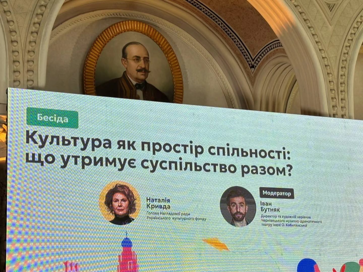 Світлина 3