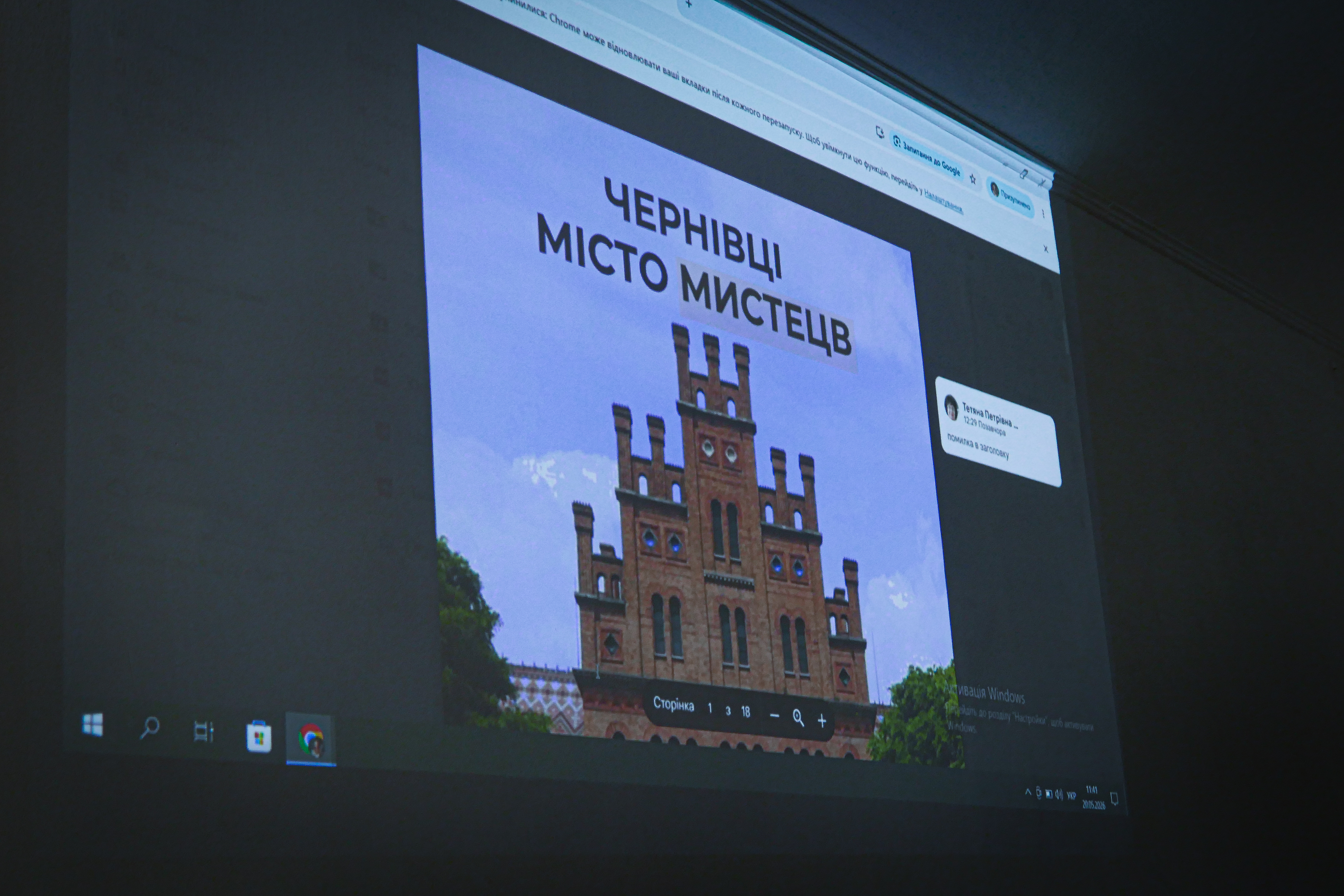 Світлина