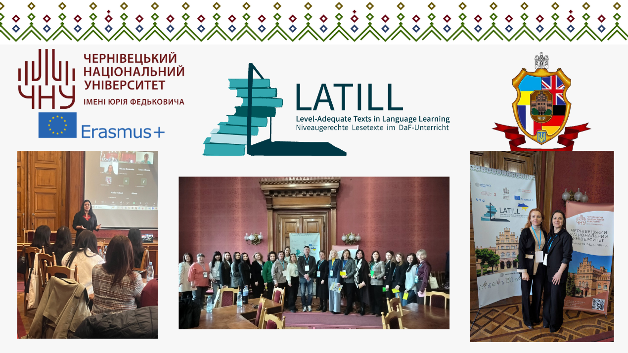 Конференція в рамках проєкту Erasmus+ KA220 LATILL