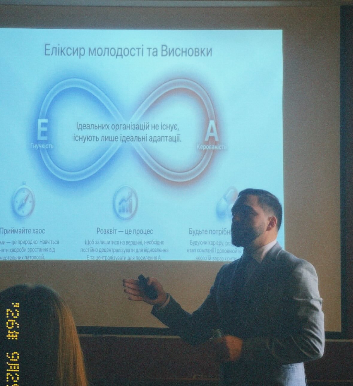 ФОТОЗВІТ