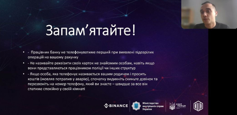 презентація