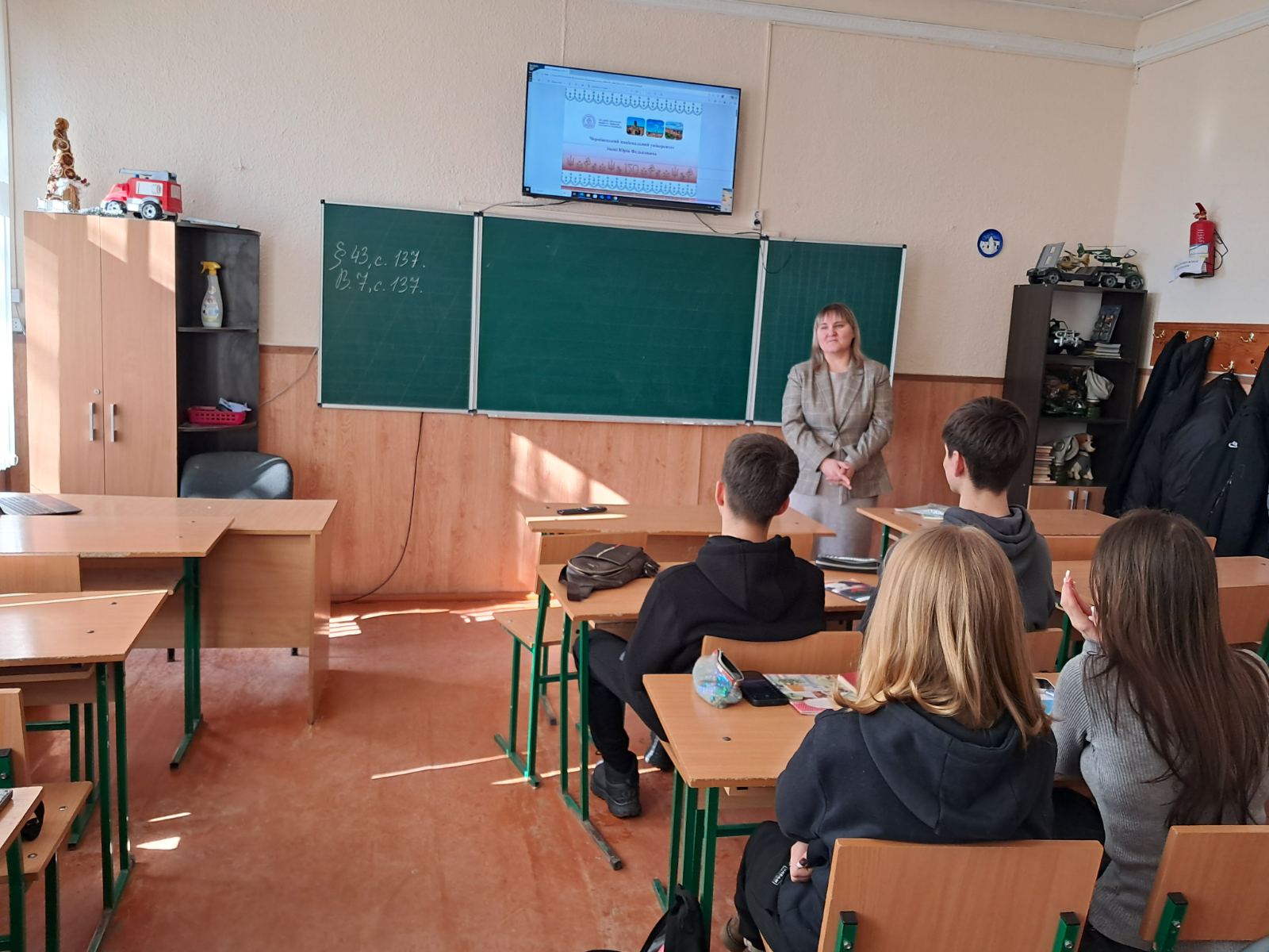 Подія 