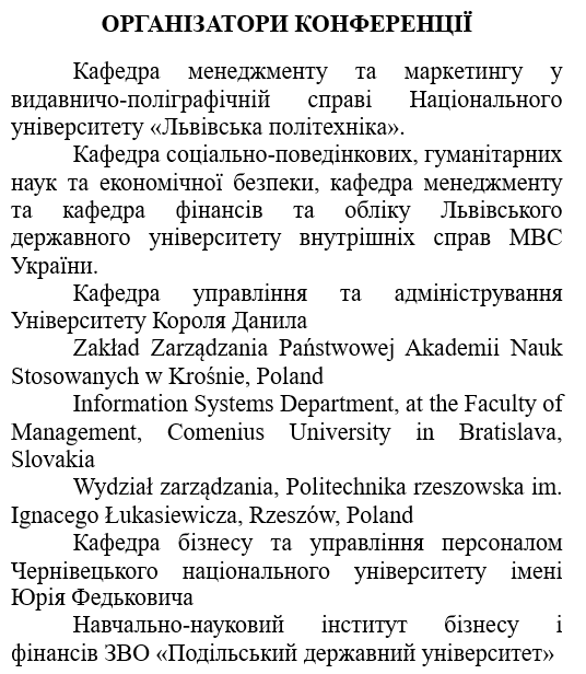 Світлина 3
