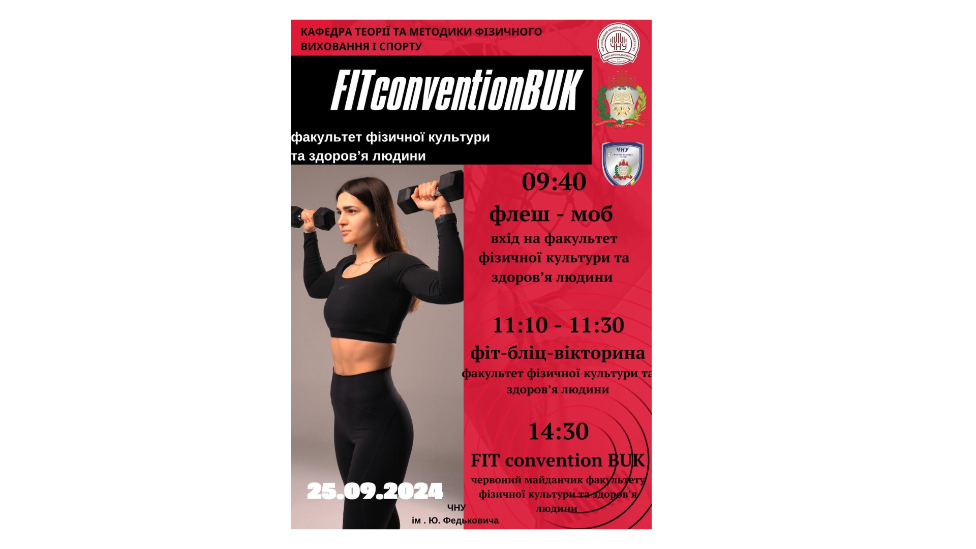 FITconventionBUK