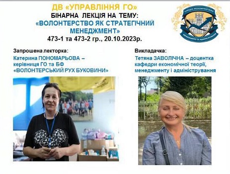 Титул