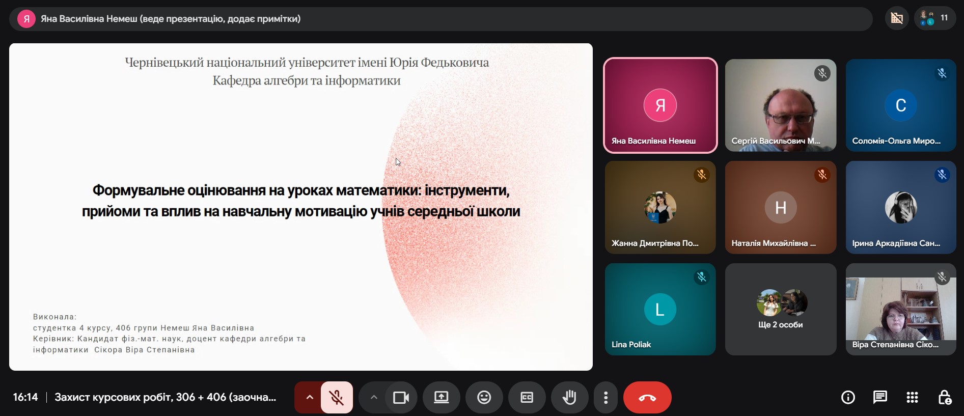 Світлина 2