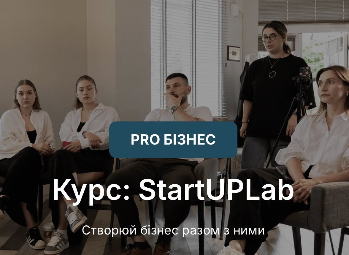 Запрошуємо