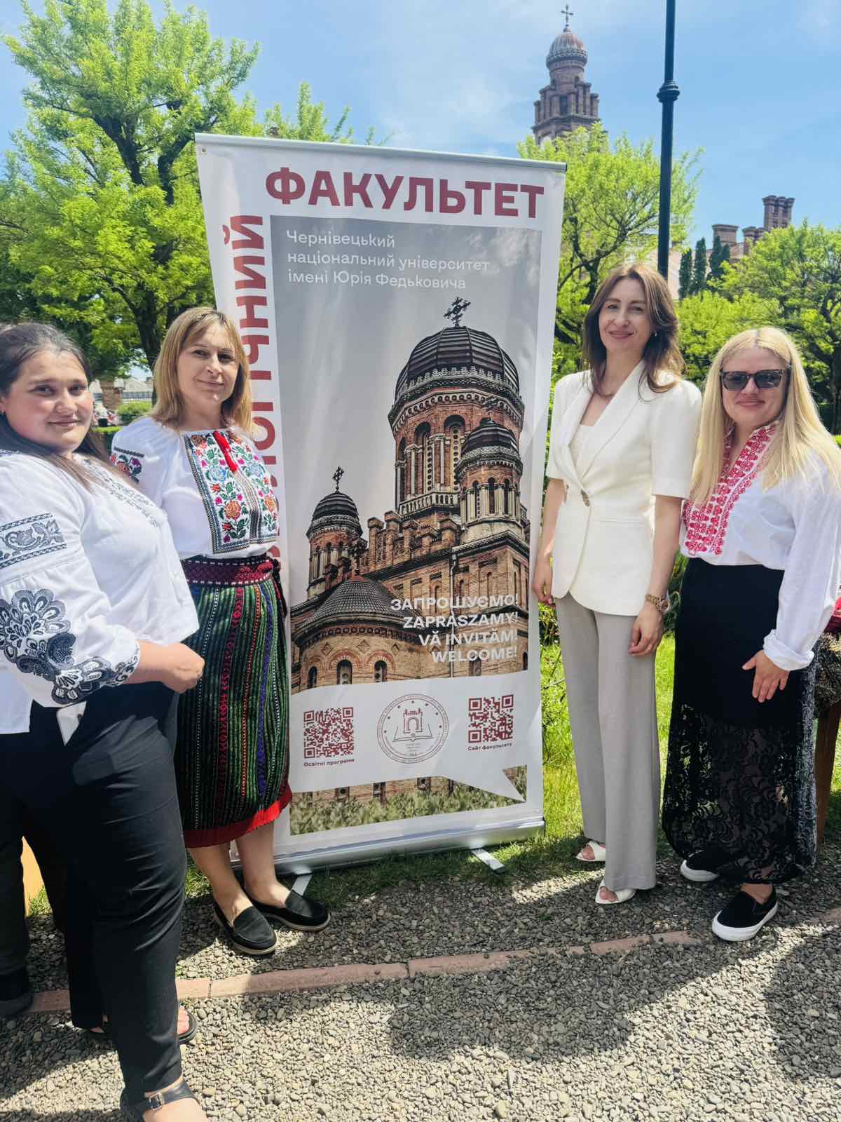 Кафедра румунської та класичної філології
