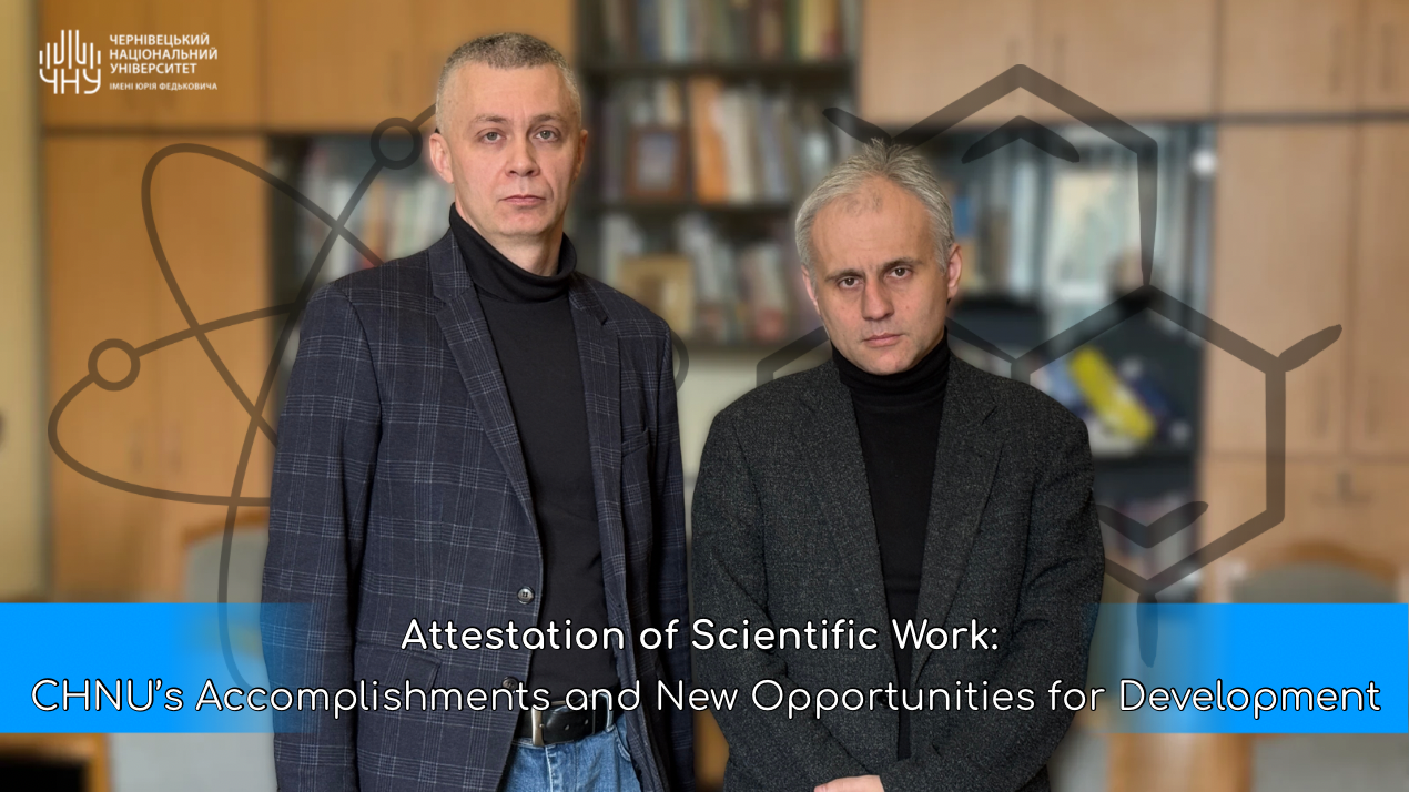 Attestation of Scientific Work: CHNU’s Accomplishments and New Opportunities for Development
