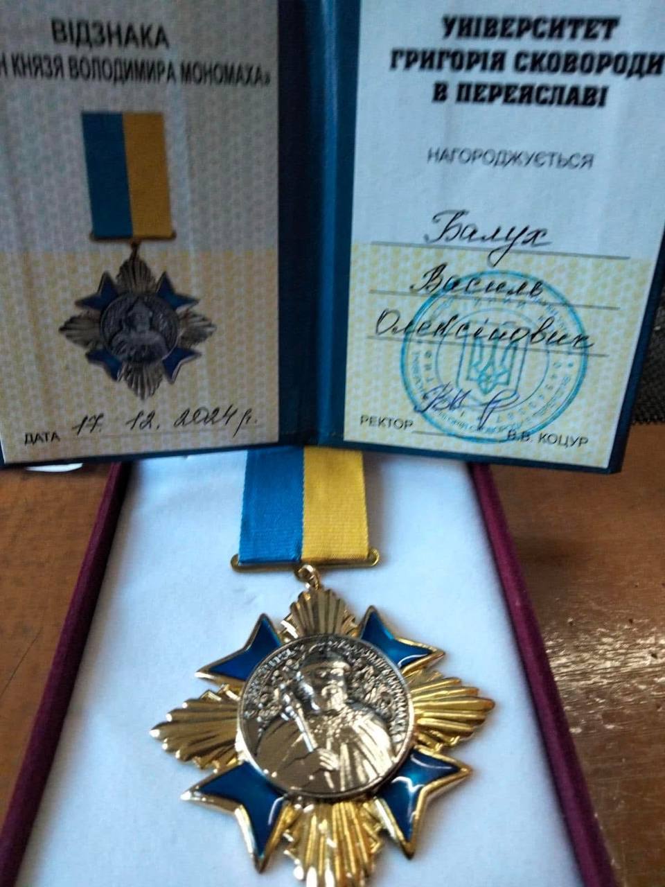 Світлина 3