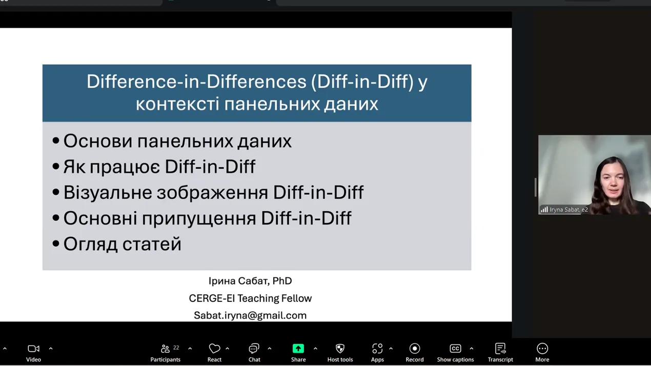 diff — diff-diff: difference-in-differences Images... Лекція Difference-in-Difference (Diff-in-Diff) у контексті панельних ...