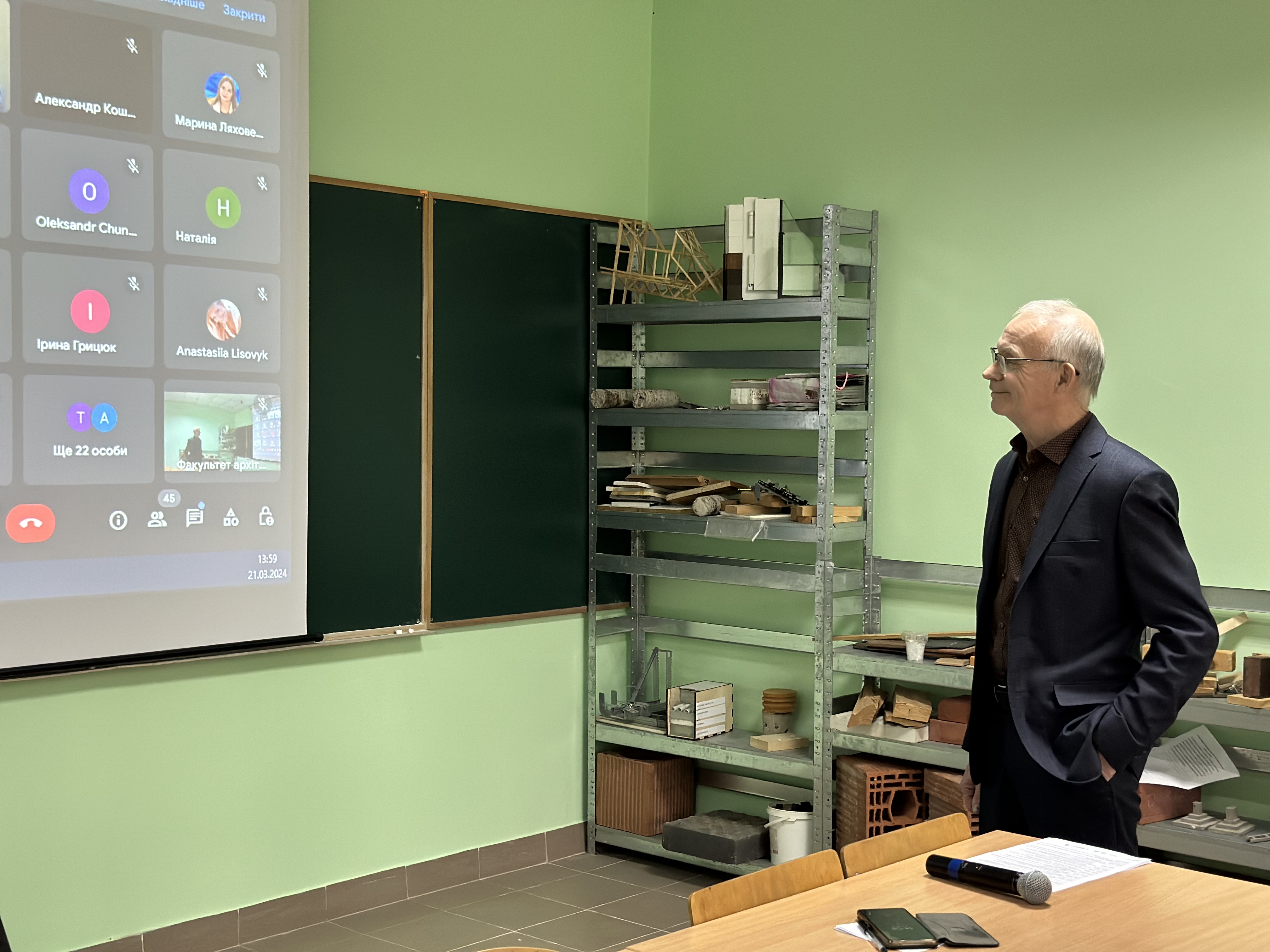 Вебінар "Зелені технології для сталого майбутнього"