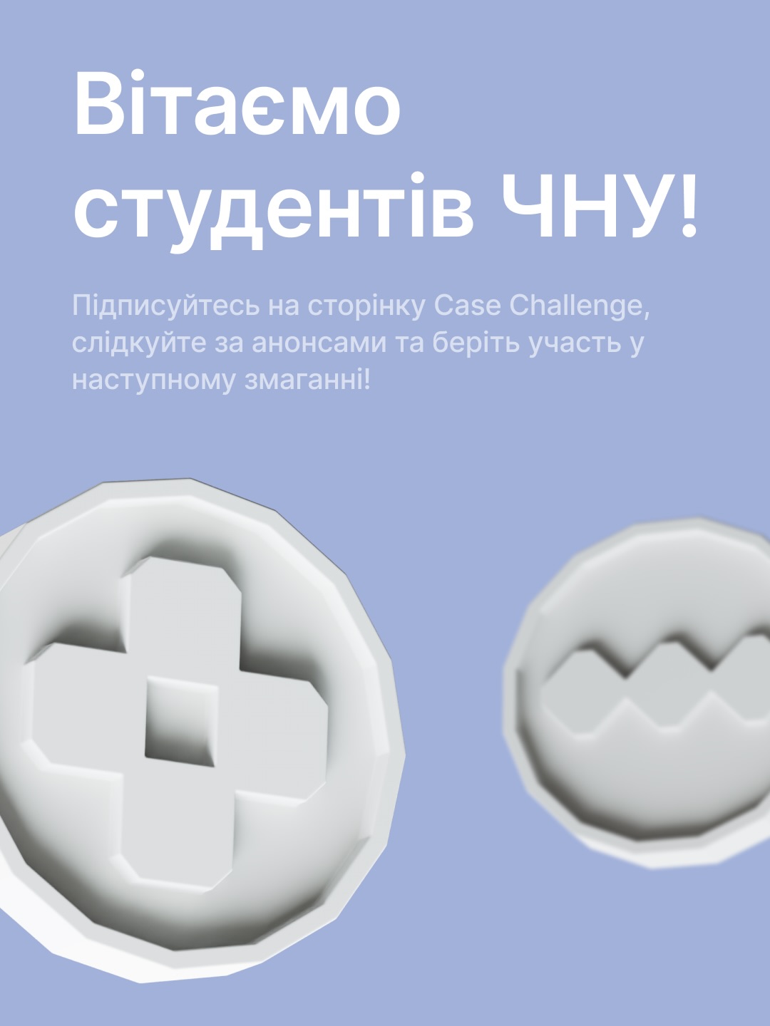 Світлина 1