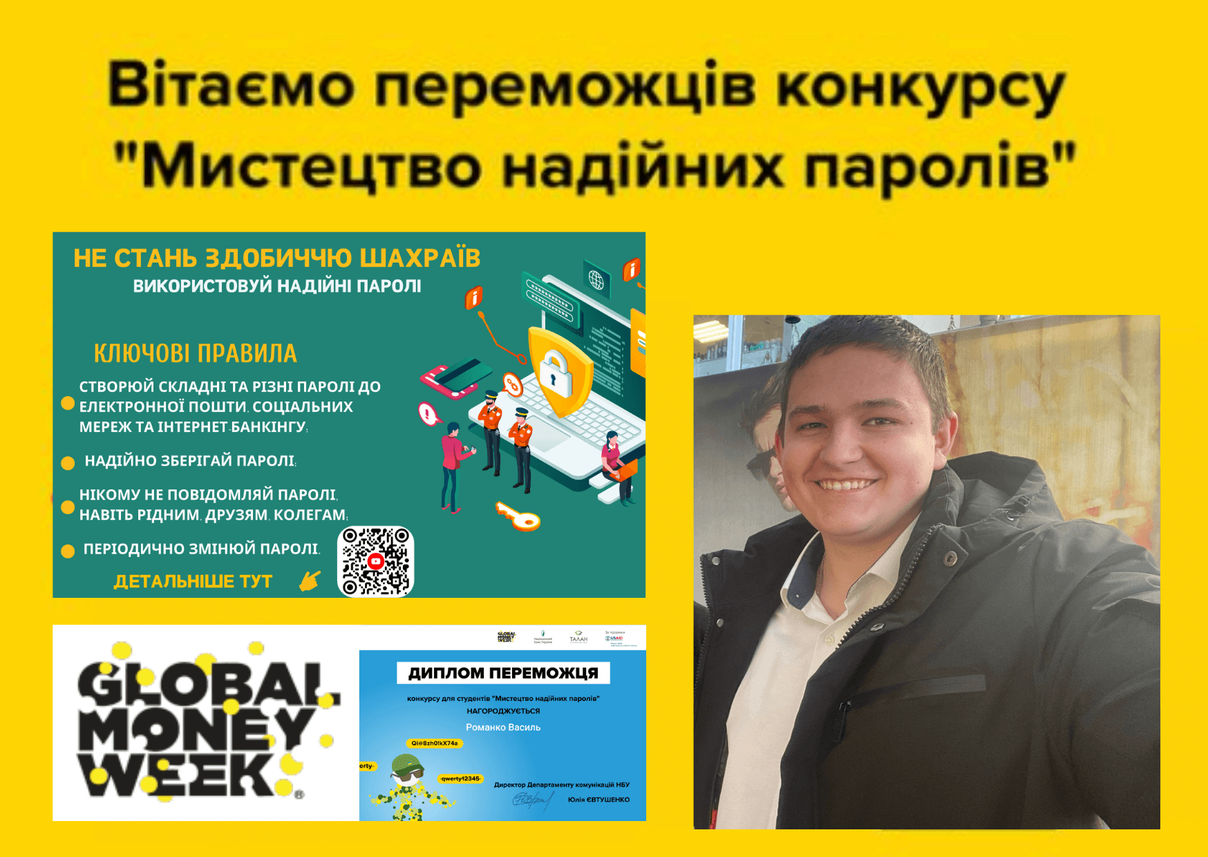 Світлина 2