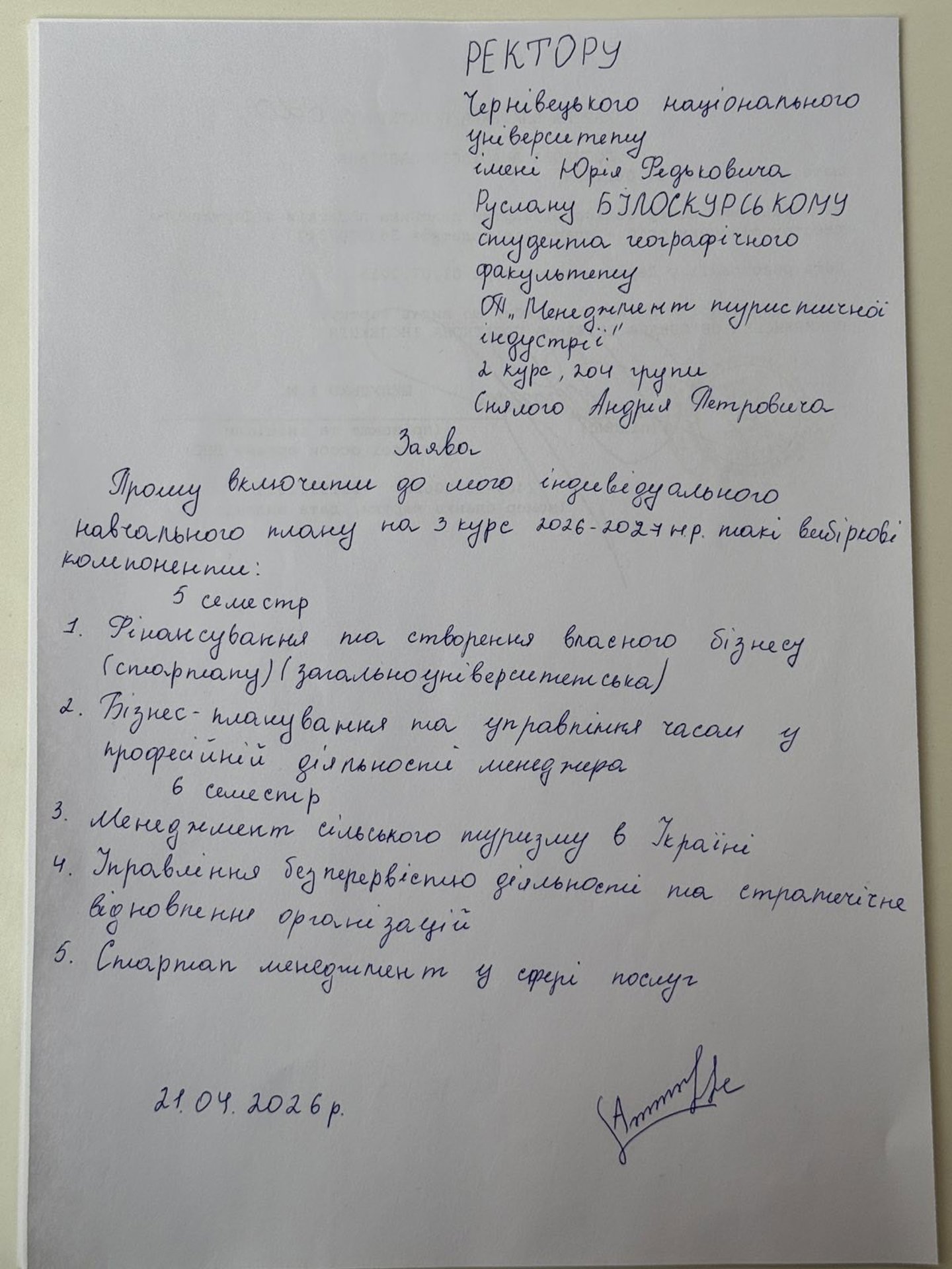 3.jpg (1)