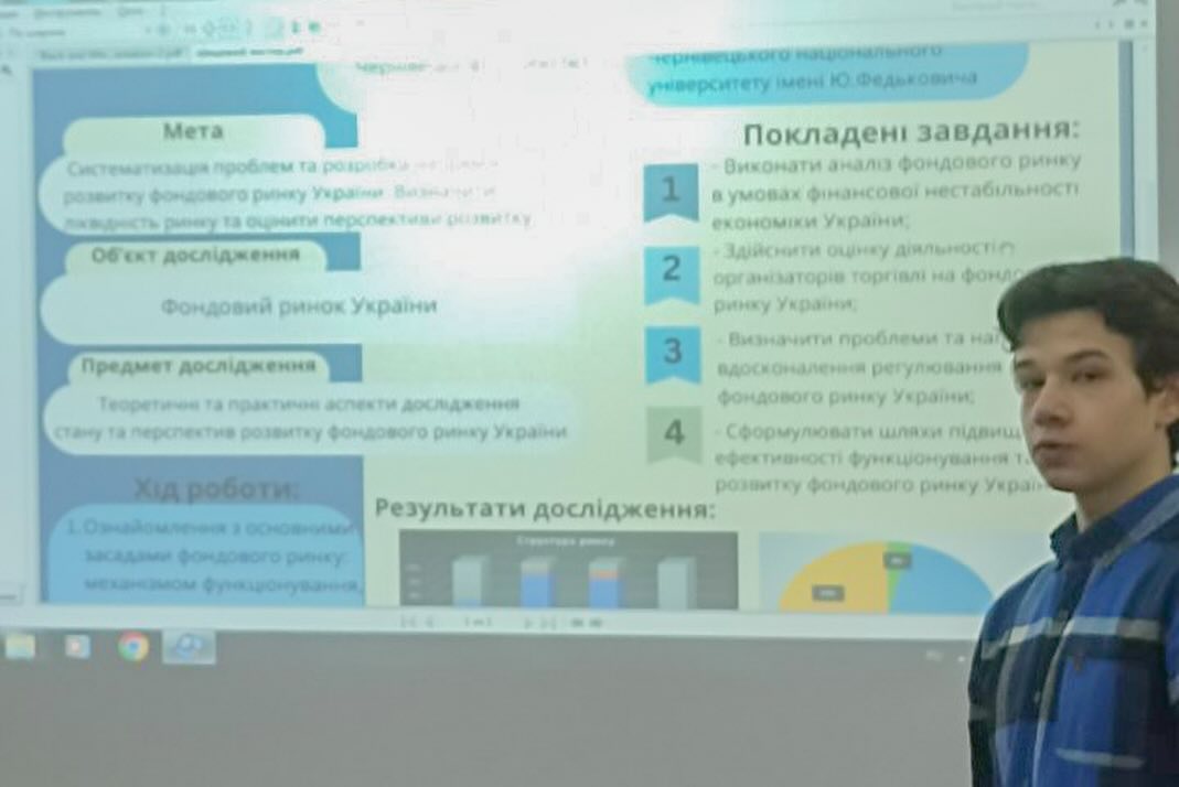 Світлина 2
