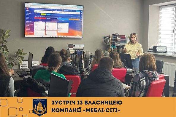 Аналіз фінансових потоків та діджиталізація: кейс компанії «Меблі-Сіті»
