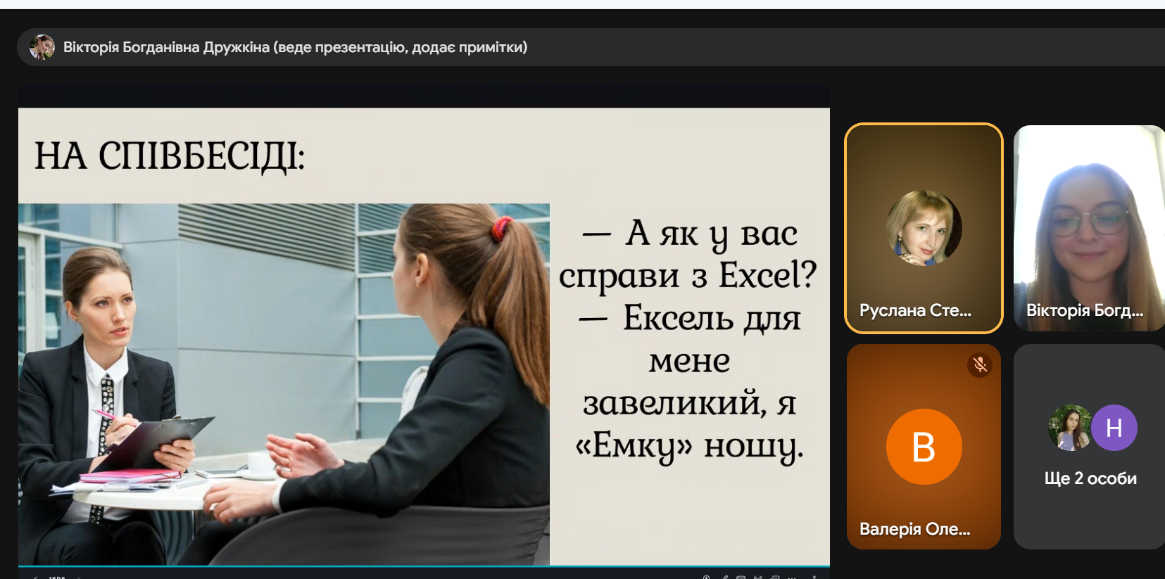 Світлина 6
