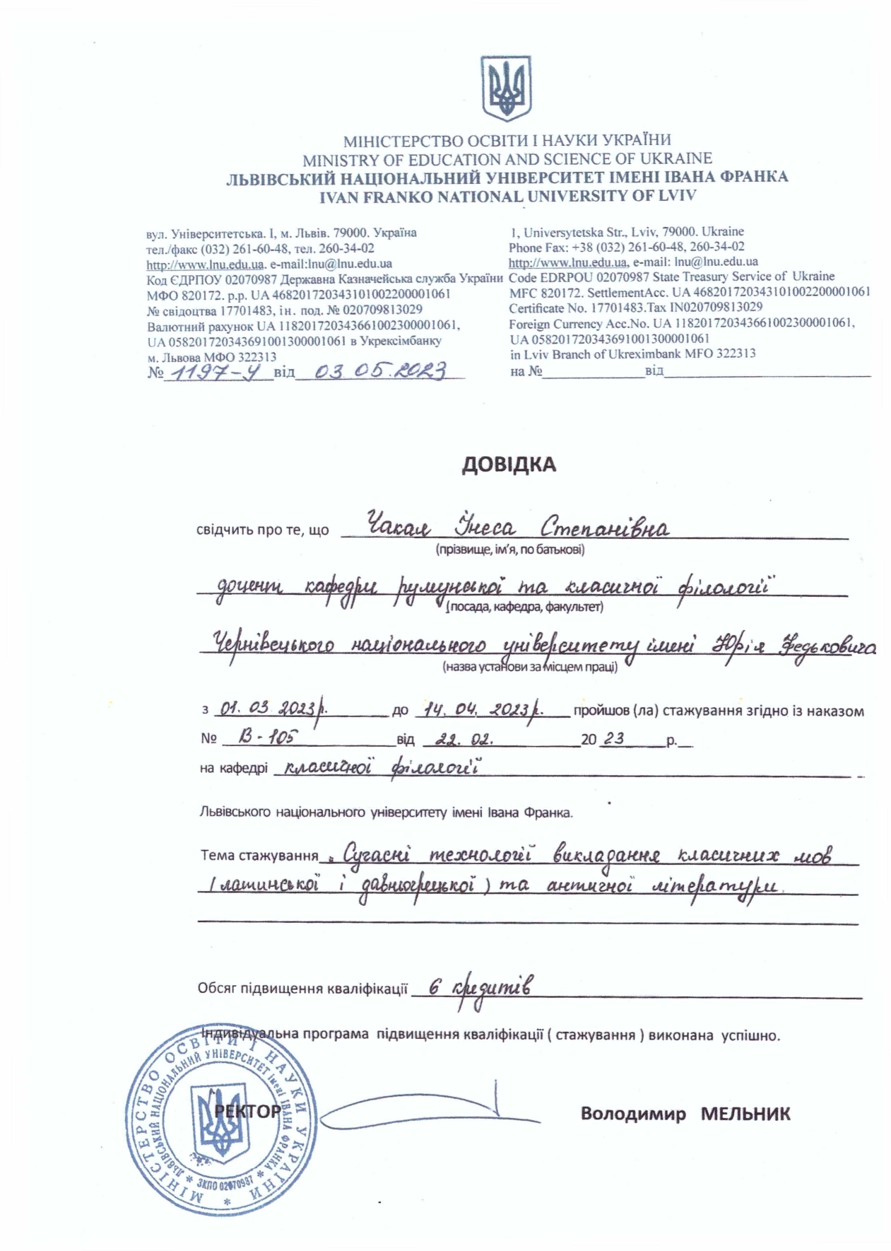 Світлина 8