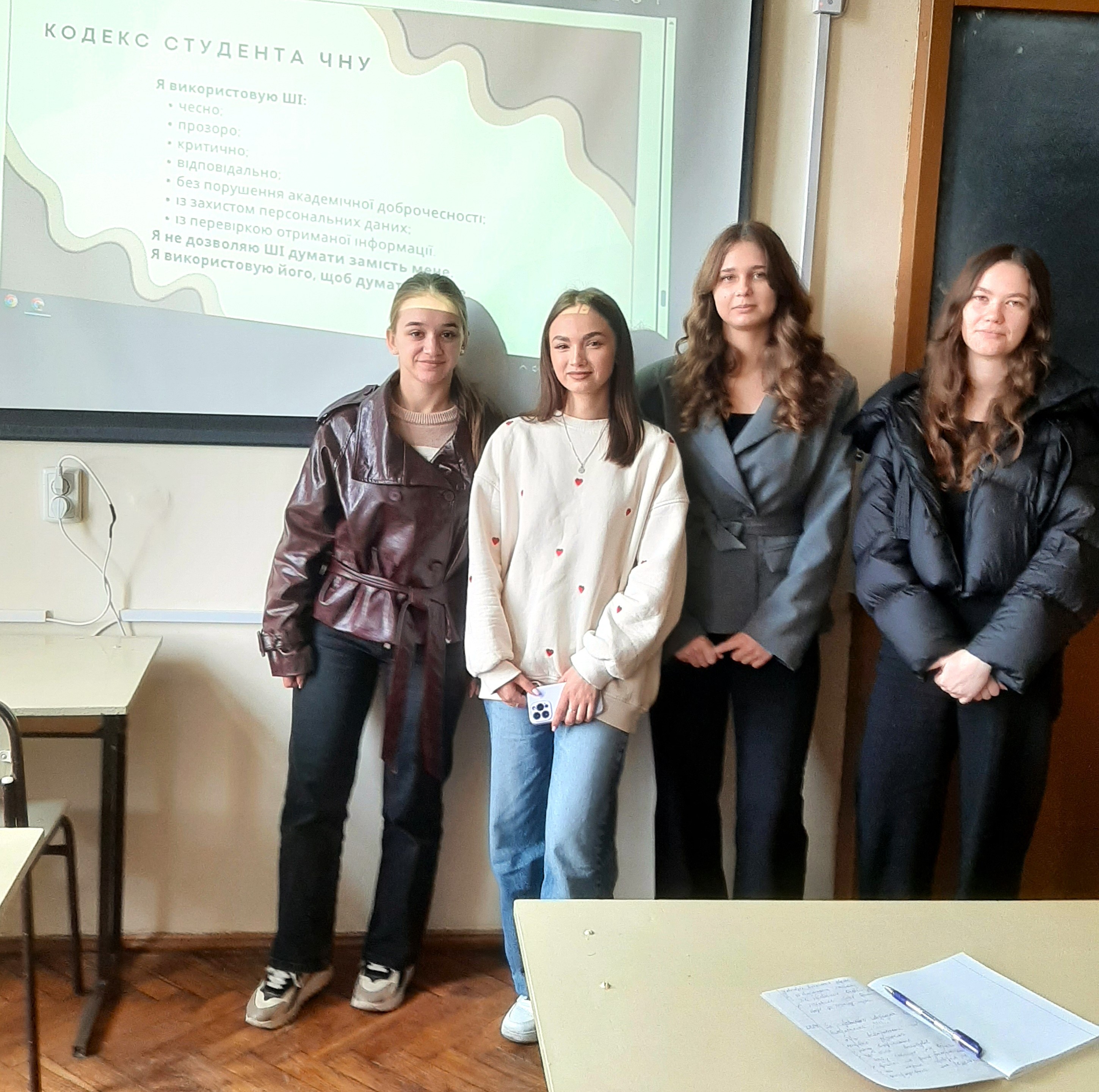 СТВОРЮЙМО РАЗОМ НАУКОВЕ ТА НАВЧАЛЬНЕ СЕРЕДОВИЩЕ ДОВІРИ Й ПОВАГИ!