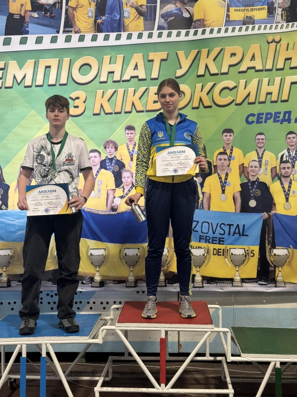 Чемпіонат України з кікбоксингу