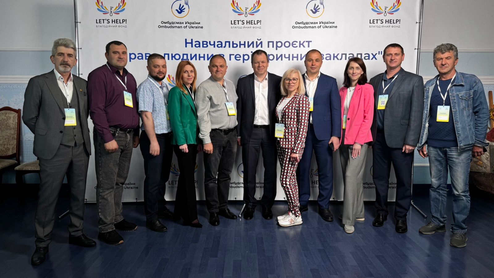 У ЧНУ провели навчальний проєкт «Права людини в геріатричних закладах»