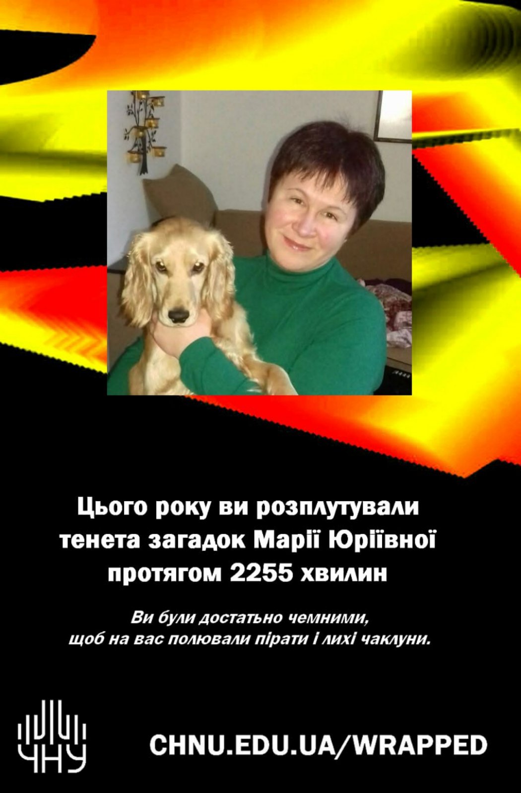 Світлина 6