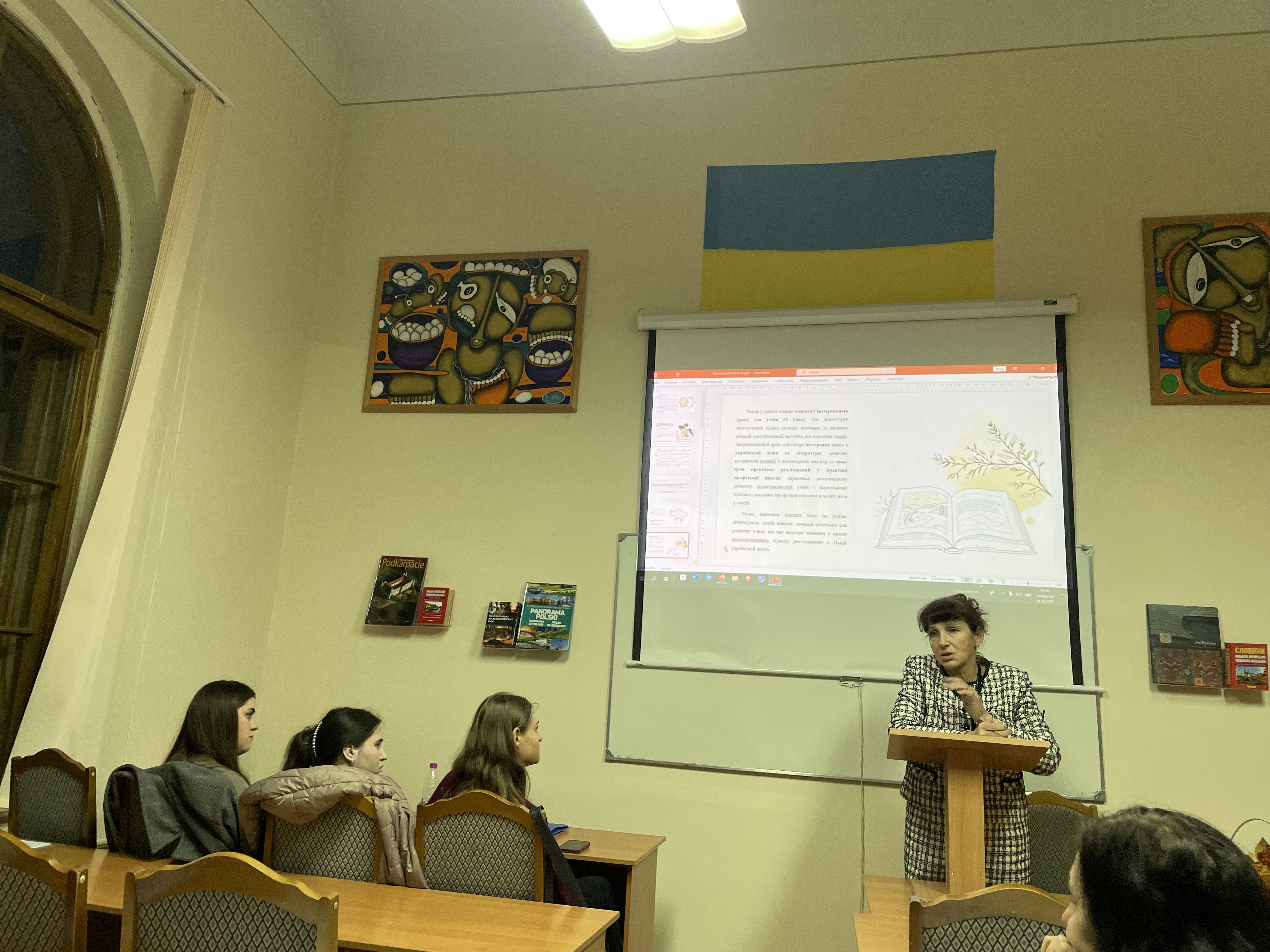 Попередній захист магістерських робіт