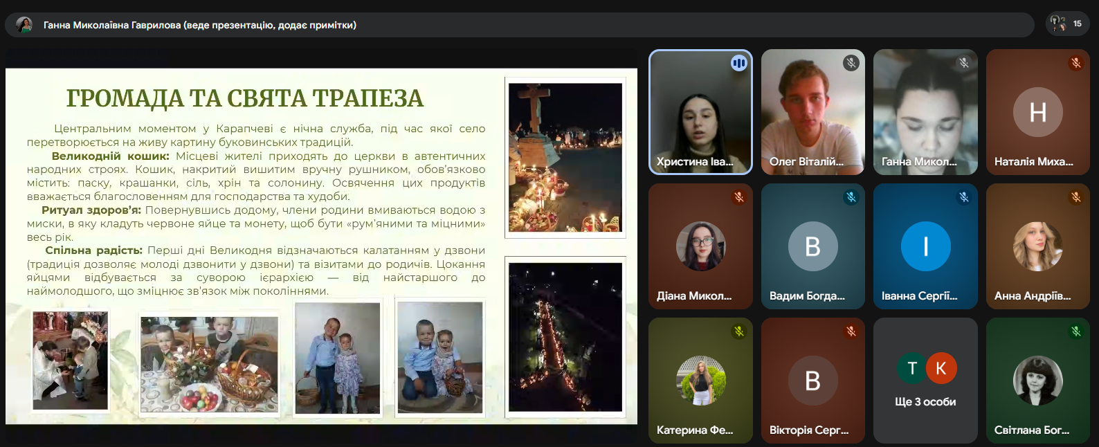 Світлина 15