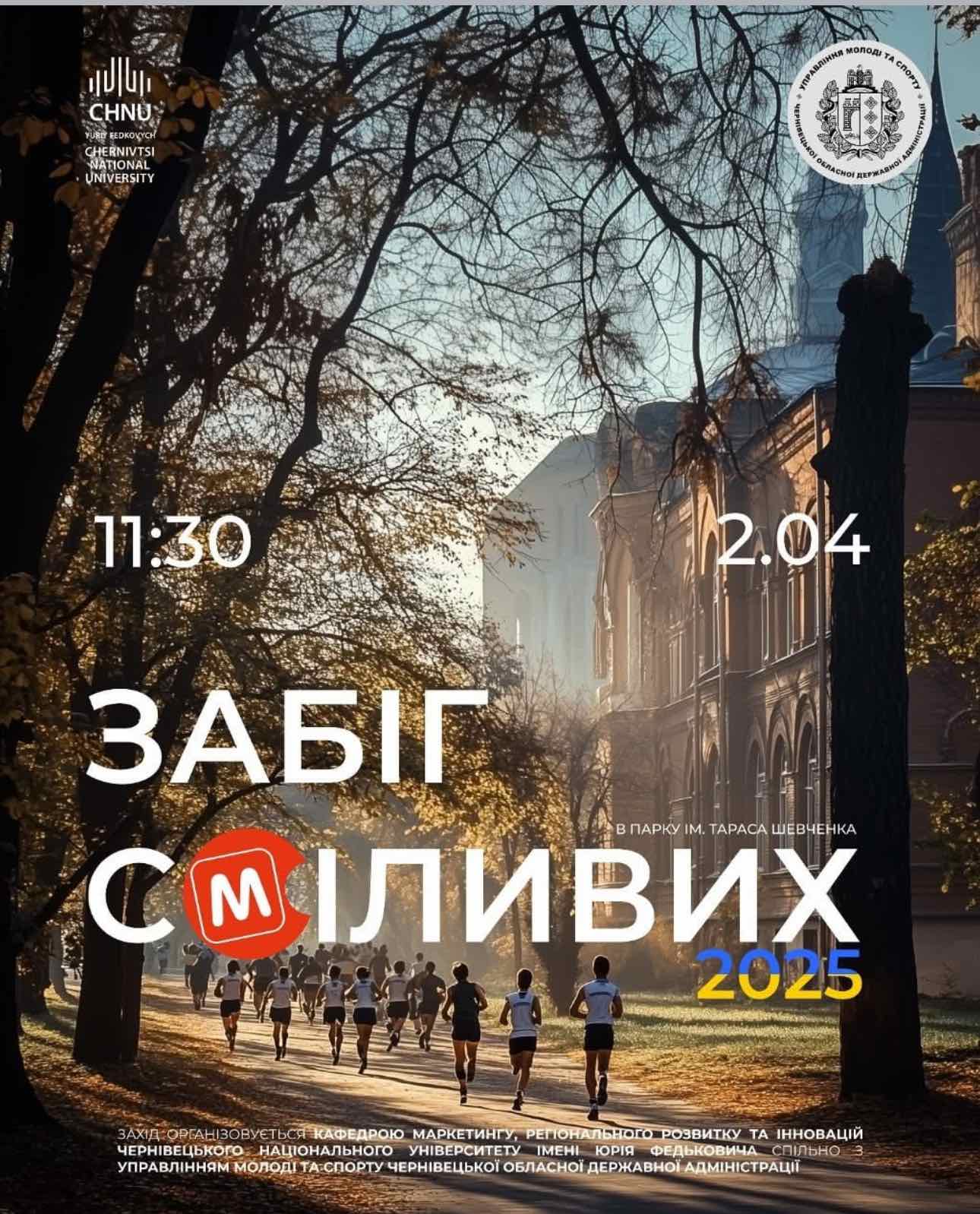 Світлина 4