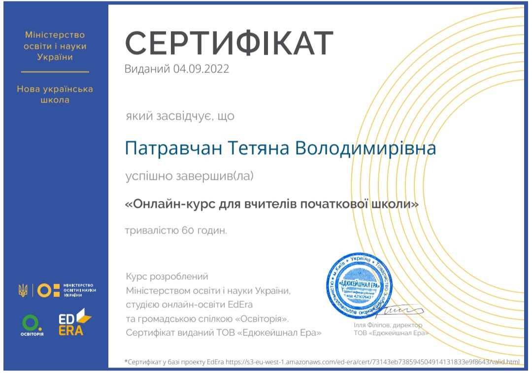 Світлина 24
