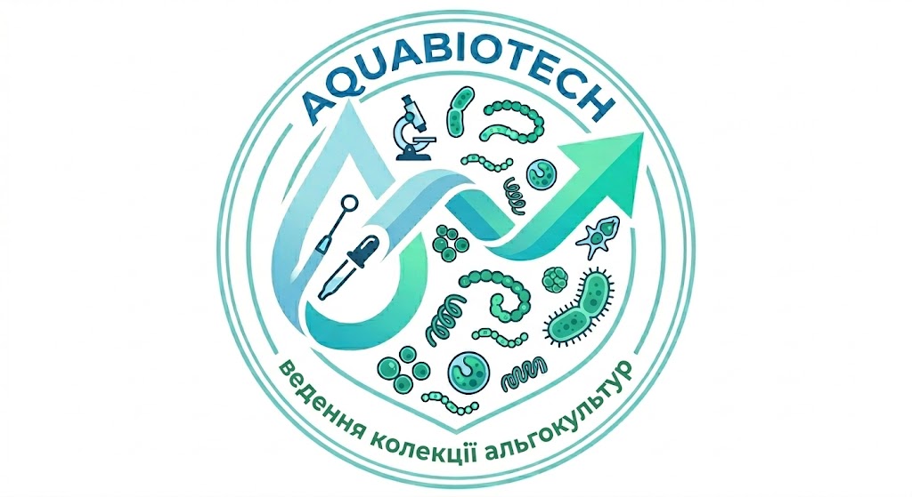 AquaBioTech: практика ведення колекції альгокультур