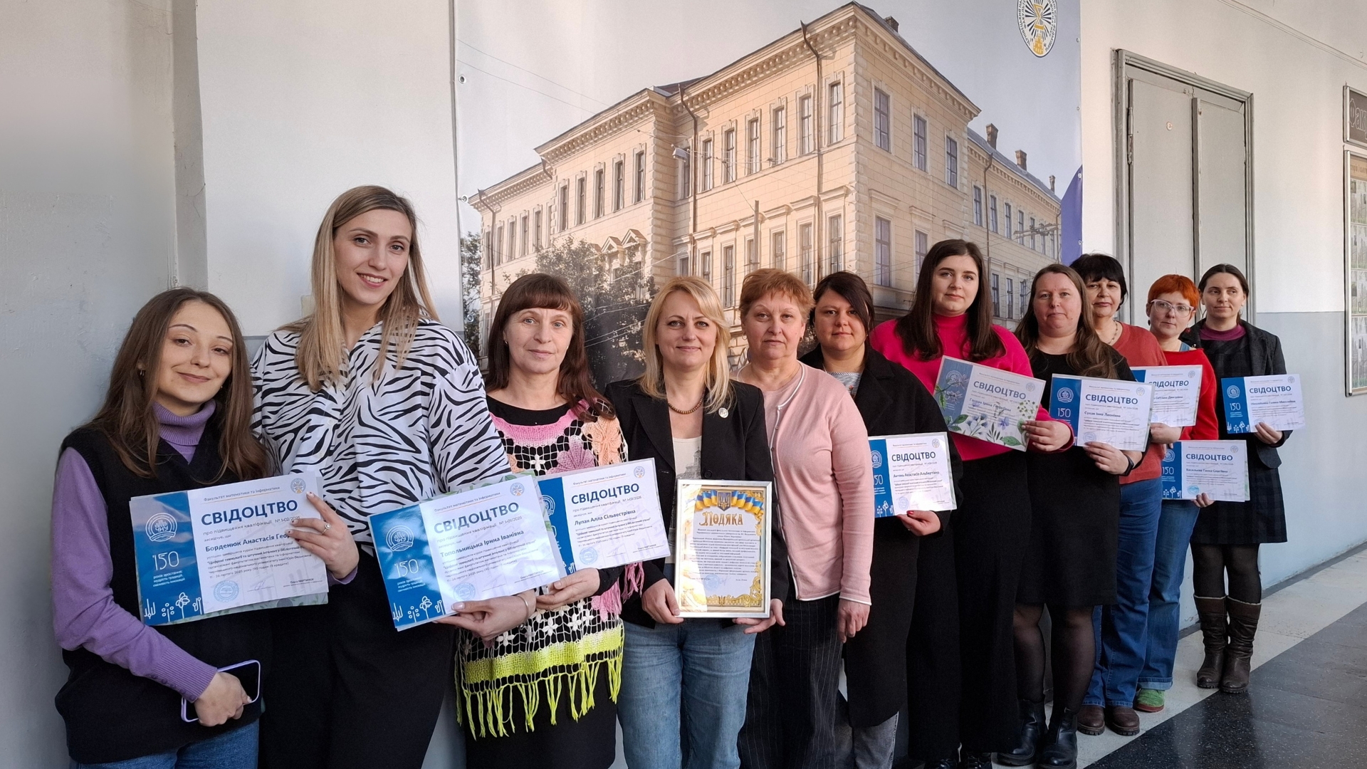 Курси бібліотекарів