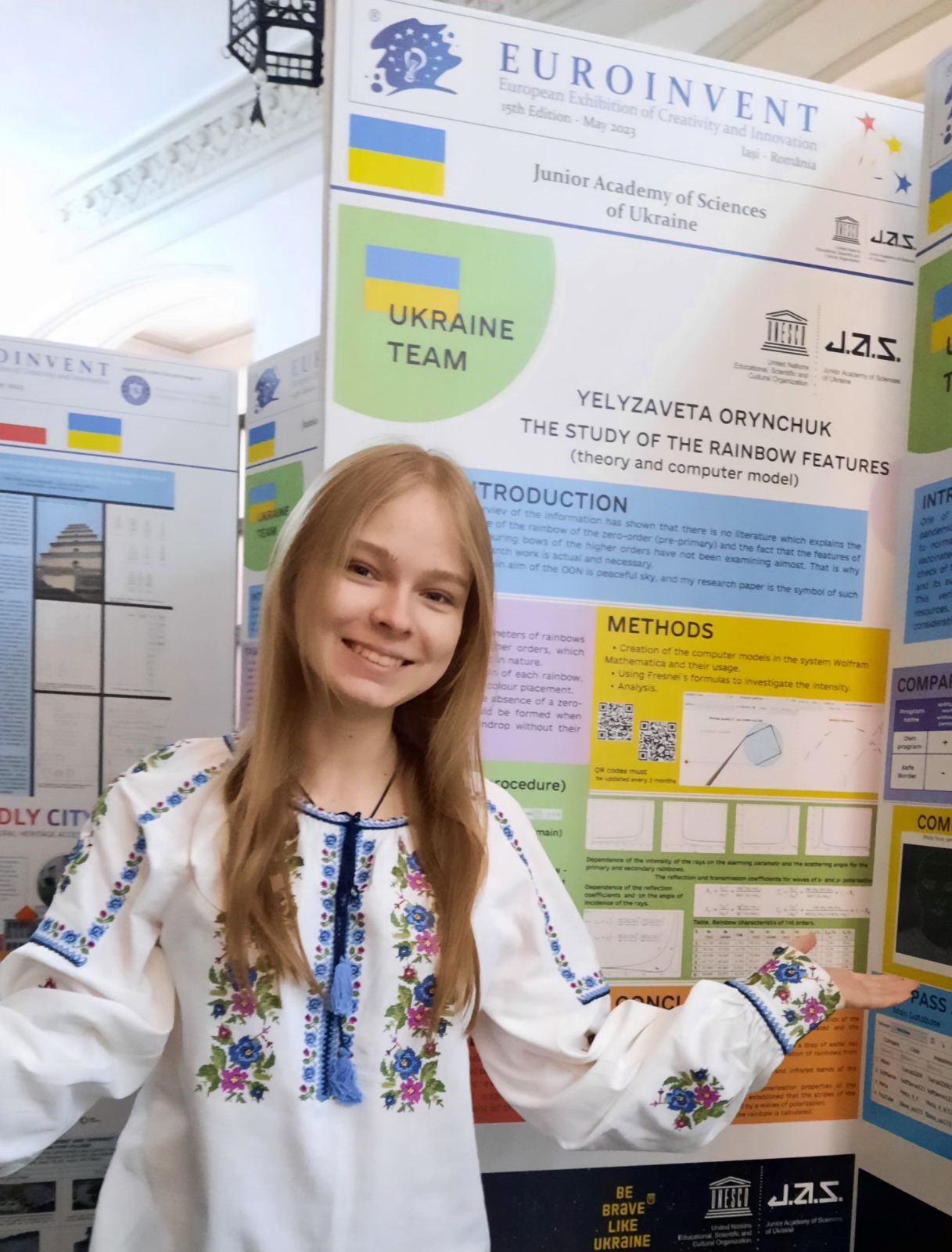 Світлина 2
