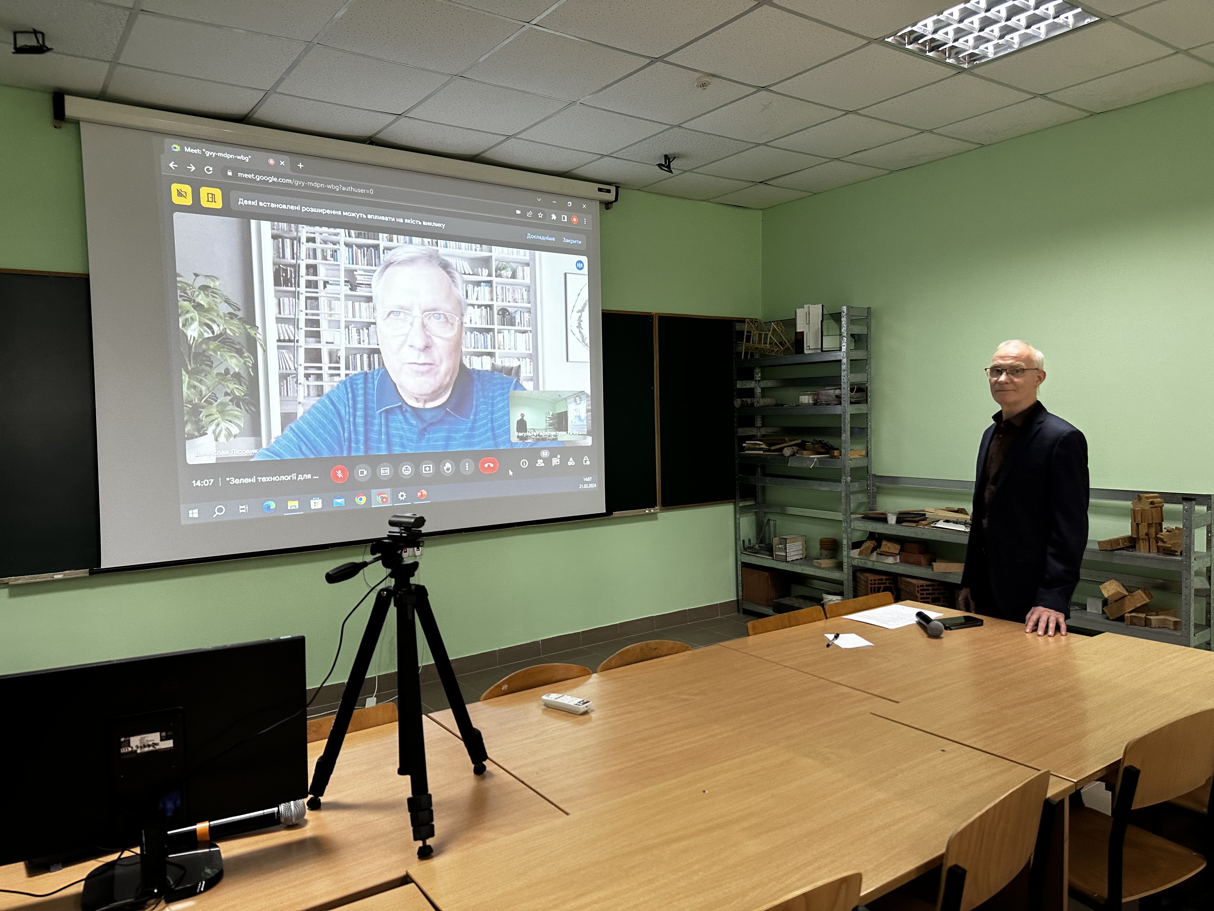 регіональний вебінар "Зелені технології для сталого майбутнього"