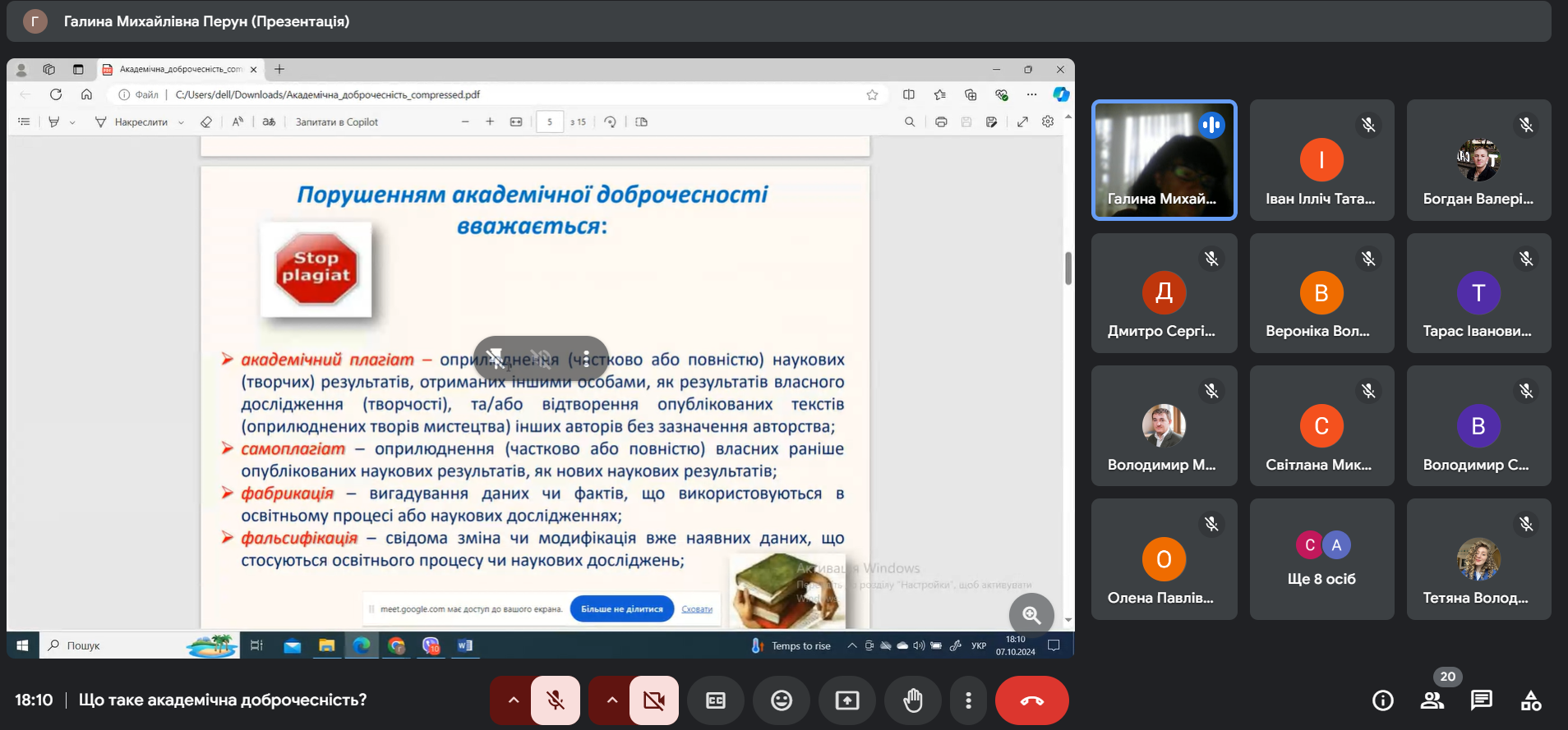 Світлина 2