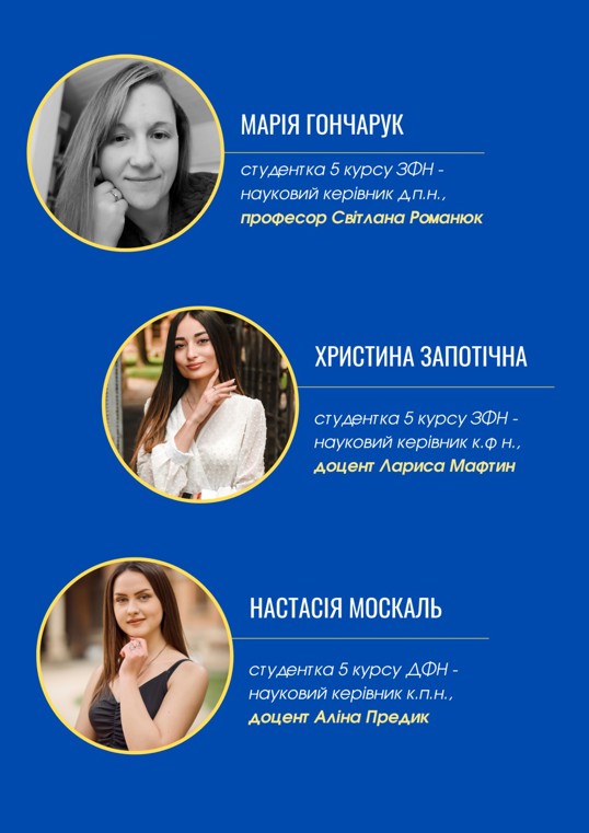 zobrazhennia_viber_2024-04-07_20-18-20-562