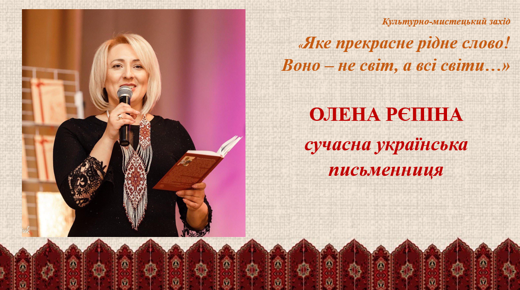 Світлина 2