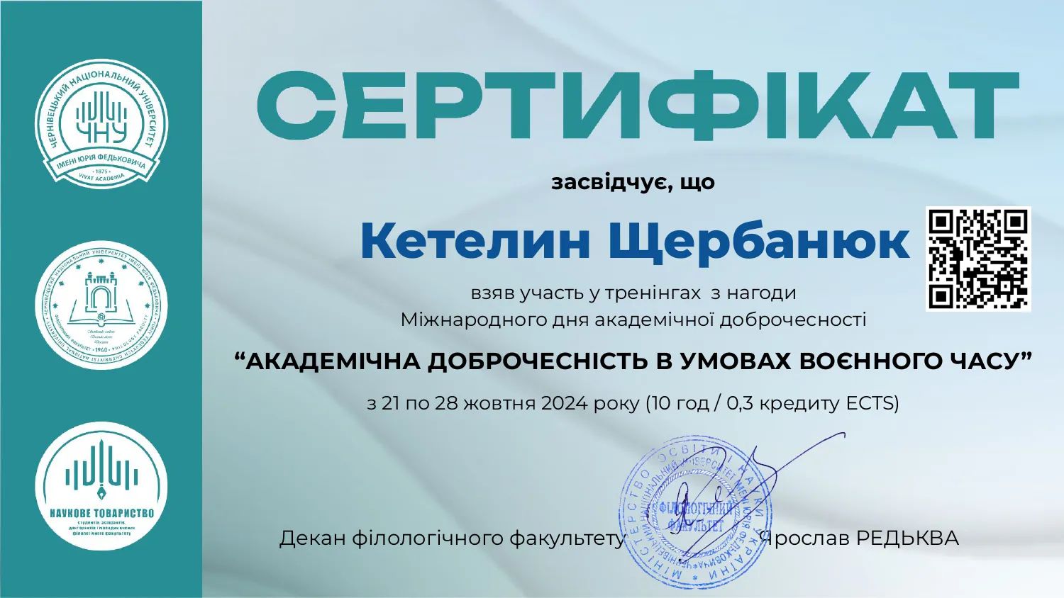 Світлина 9 
