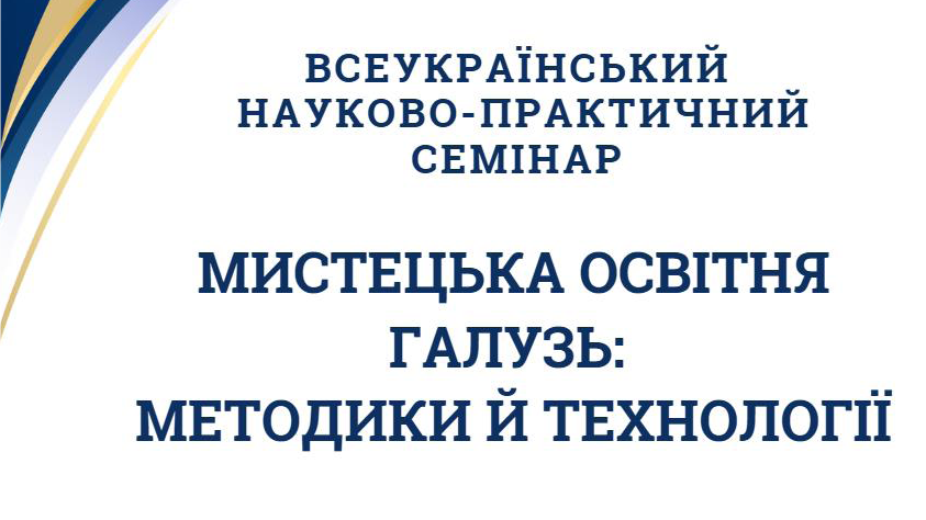 Титульне фото