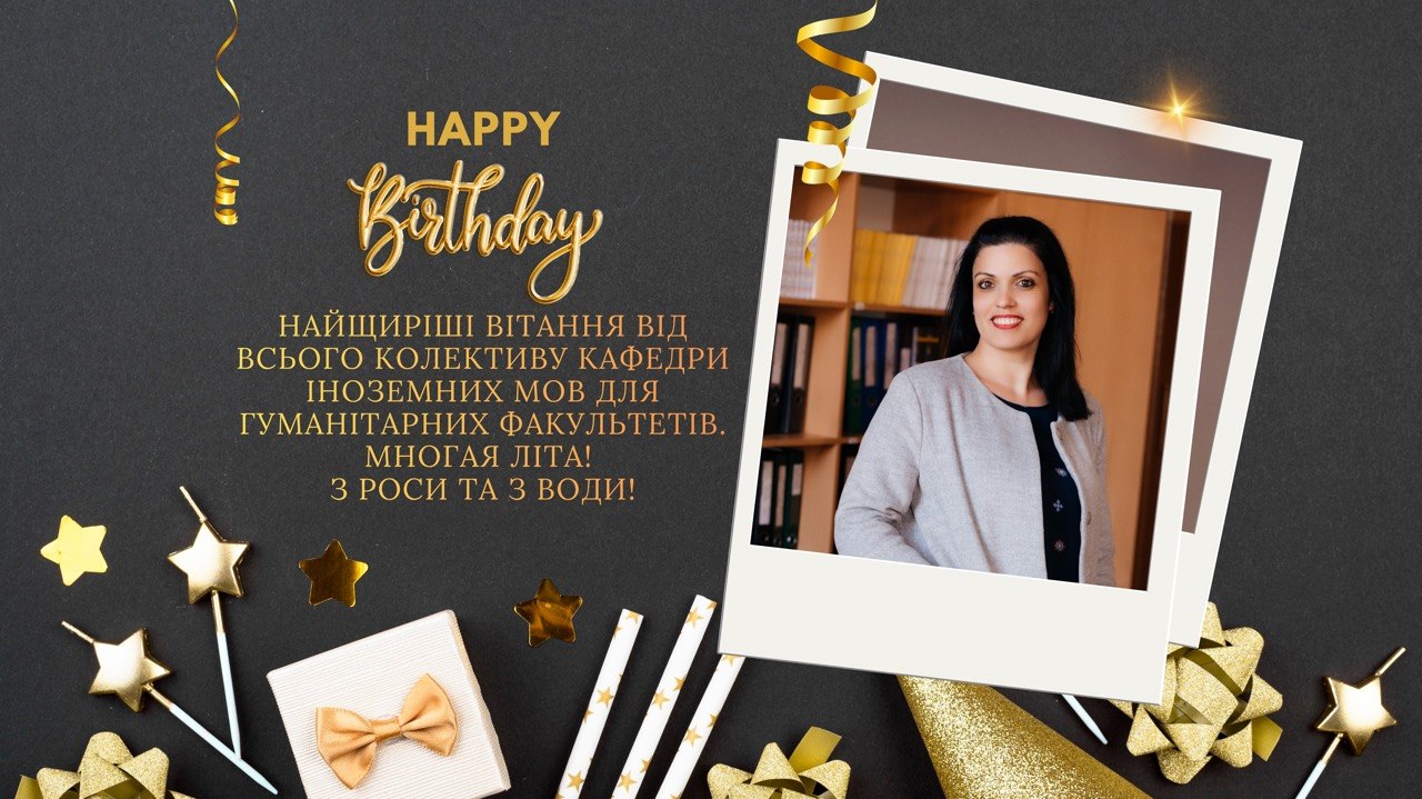 привітання