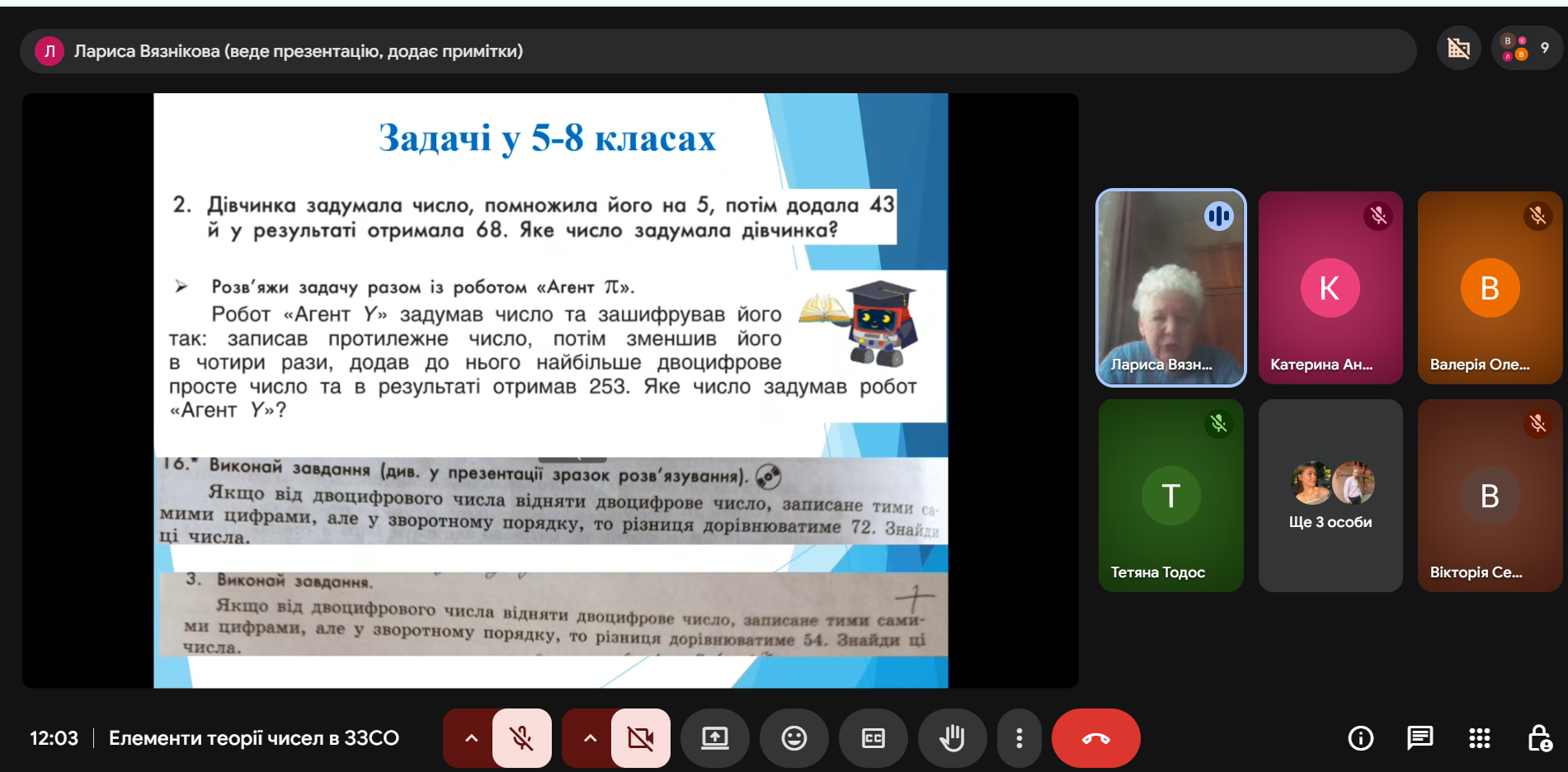 Світлина 4
