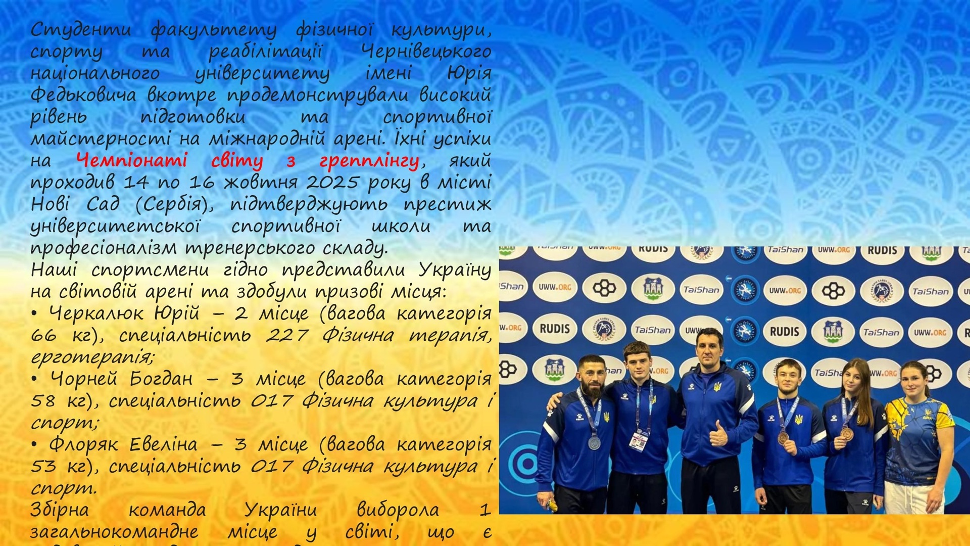 na-sayt-2025-ost-dlya-kafedry-1-_00036