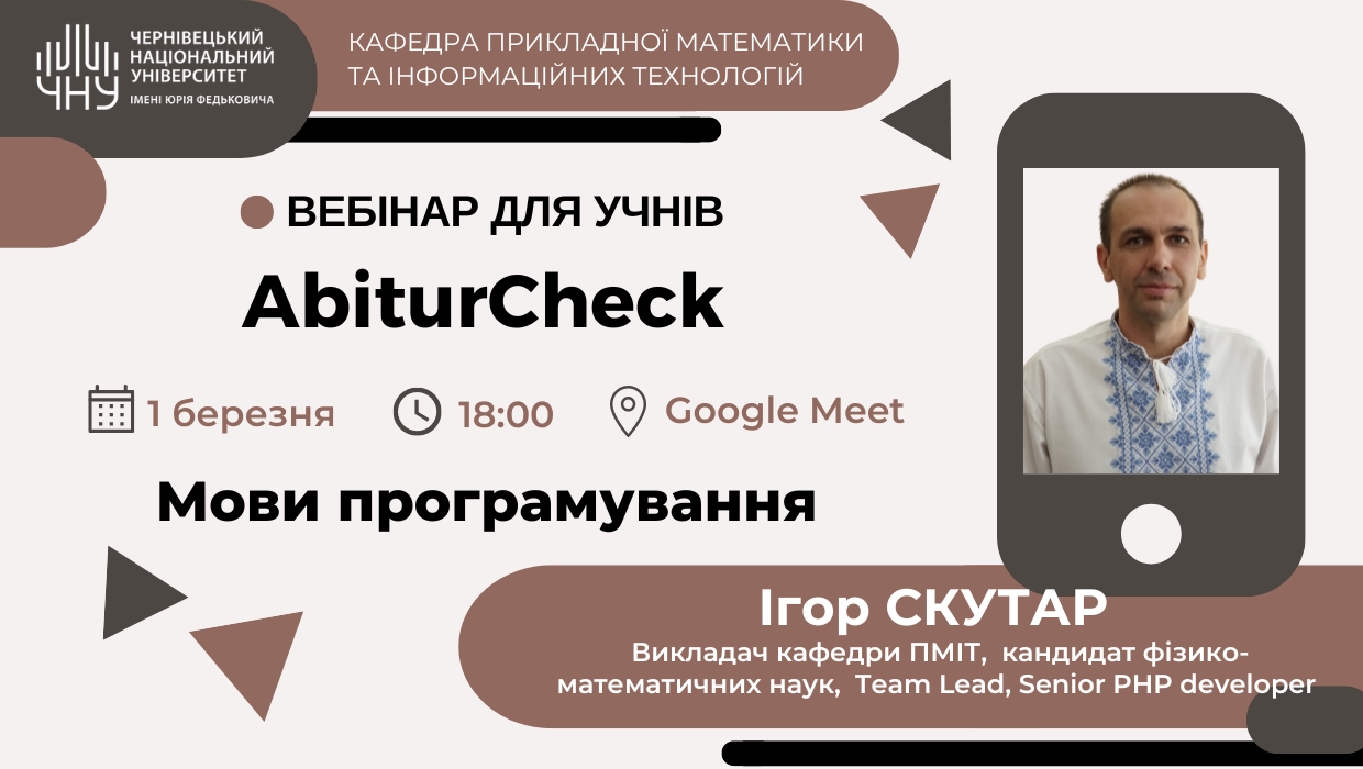 AbiturCheck