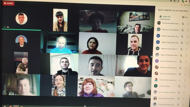 Захист наукових проектів рівня вищої освіти – другий (магістерський)
