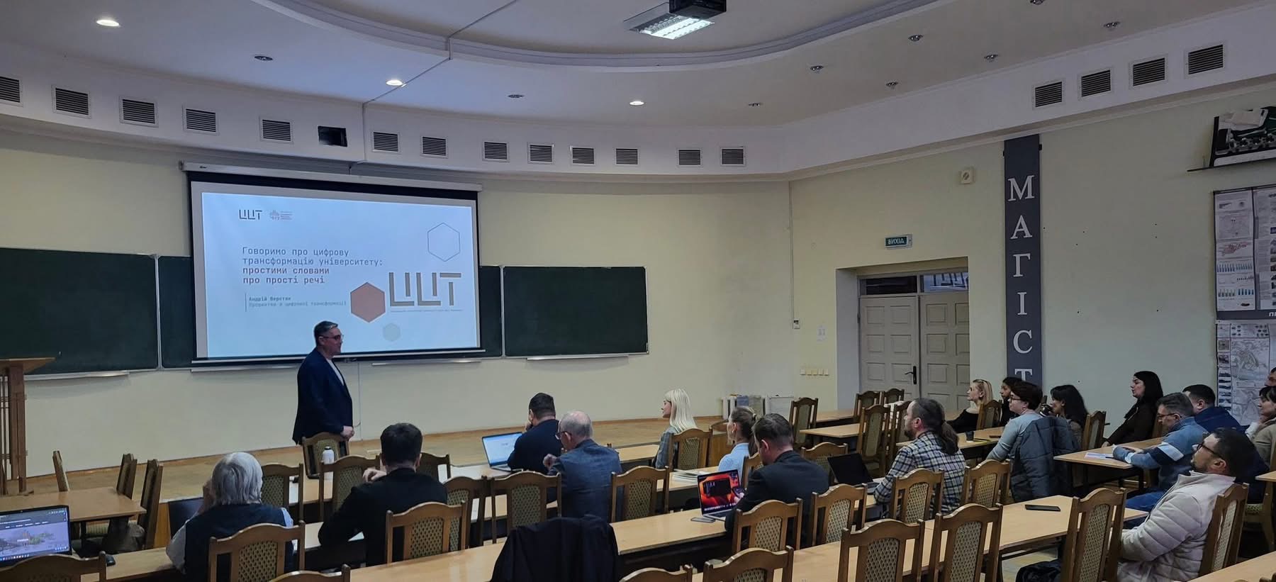 зустріч із проректором з цифрової трансформації Андрієм Верстяком 